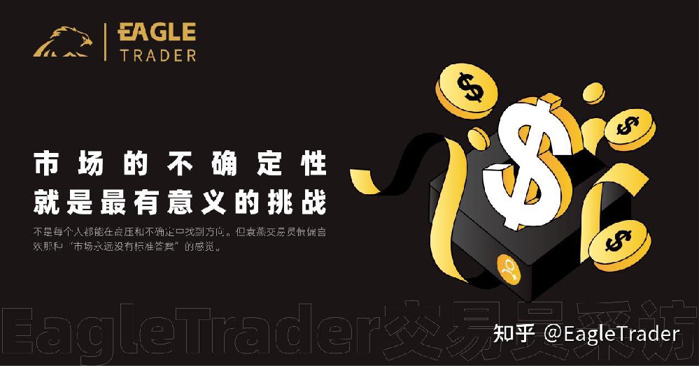 泰国黄金交易